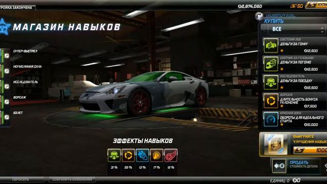 Обзор на игру NFS World смотреть онлайн