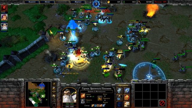 Расплата! | Warcraft 3 (Легенды Аркаина) # 03 смотреть онлайн