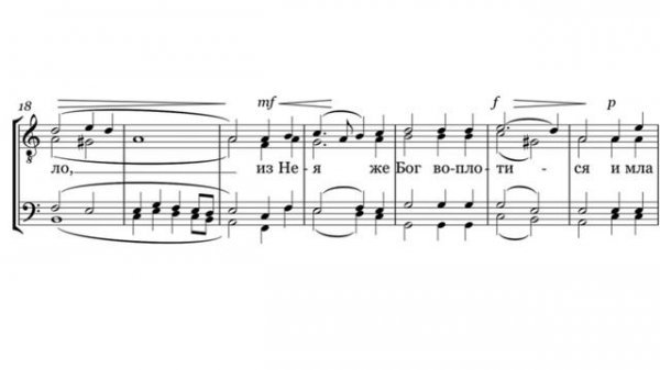 «О Тебе радуется» П. Чесноков op. 16 N. 11