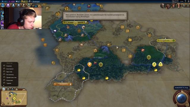 CIVILIZATION VI НА БОЖЕСТВЕ ЗА РОССИЮ (Ходы 1-20) // DАНСАНЫЧ! смотреть онлайн