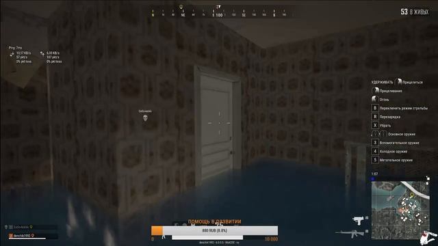 PUBG смотреть онлайн