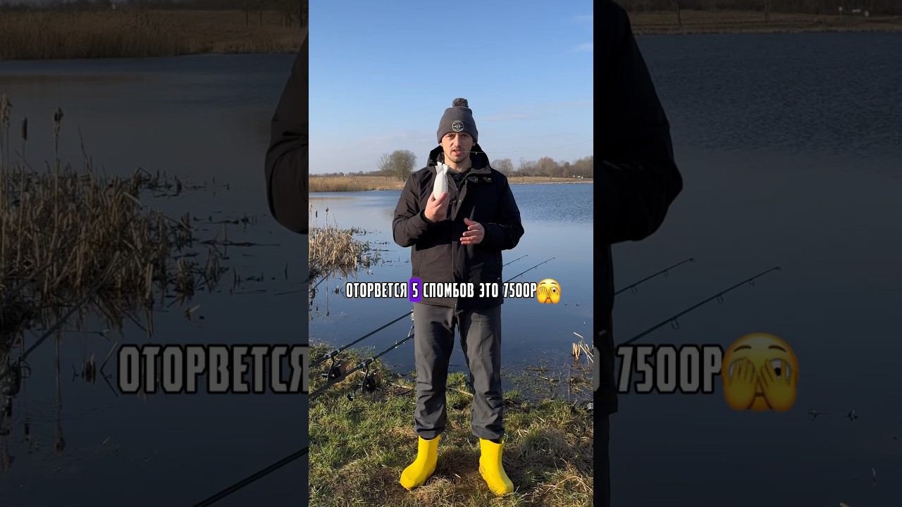 Отрываются прикормочные ракеты СПОМБЫ во время заброса? Решение проблемы #карпфишинг смотреть онлайн