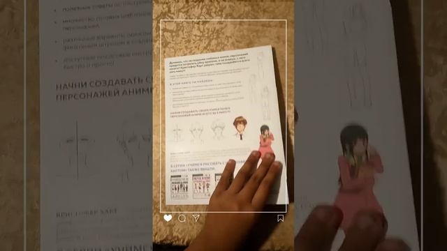 Забираю заказы с Wildberries. смотреть онлайн