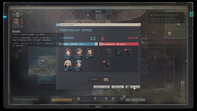 Jagged Alliance 3 прохождение #10 смотреть онлайн