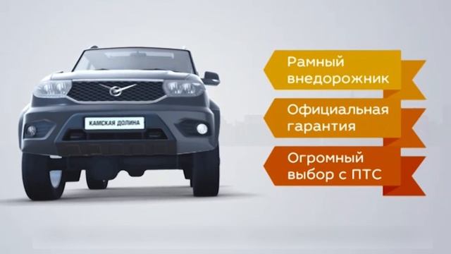 УАЗ Патриот I Кроссовер от 700 000 рублей смотреть онлайн