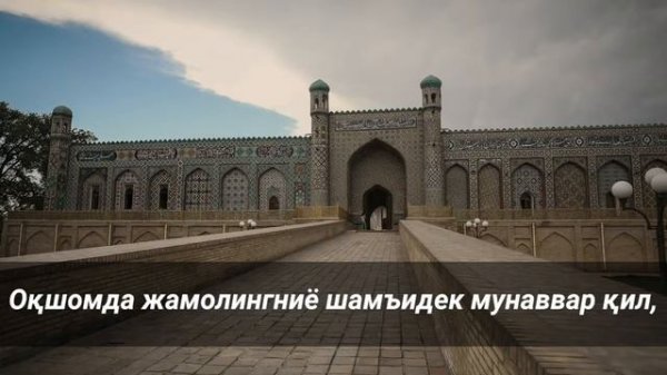 Karaoke. Farg'ona tong otguncha. Muhtorjon Murtazoyev musiqasi. Haziniy g'azali