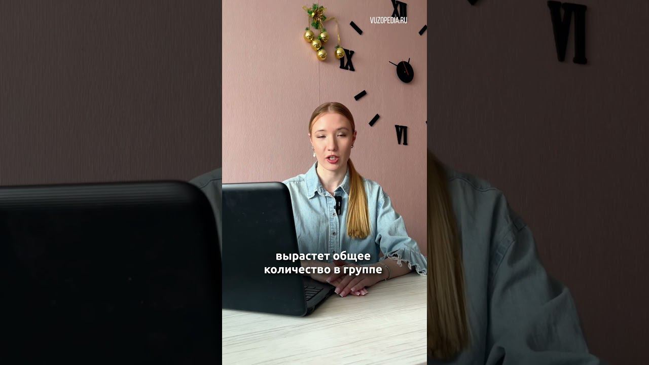 Vuzopedia.ru: поступи в вуз мечты