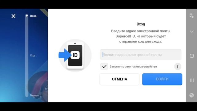 КАК ПЕРЕНЕСТИ АКАУНТ BRAWL STARS С ОДНОГО УСТРОЙСТВА НА ДРУГОЕ? Brawl Stars | КАК ОТДАТЬ АКАУНТ |