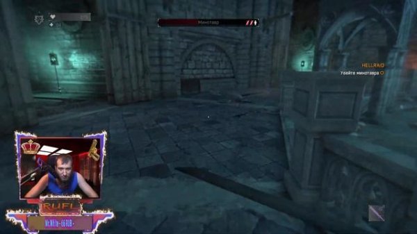 Dying Light: Hellraid, выжить и победить Минотавра на сложности кошмар Часть №5