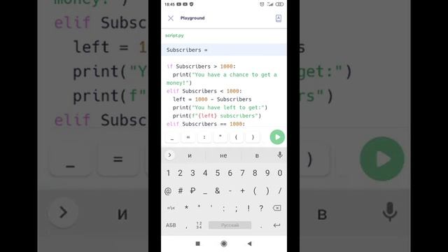 Учусь програмированию! | Python Learning series #1 смотреть онлайн