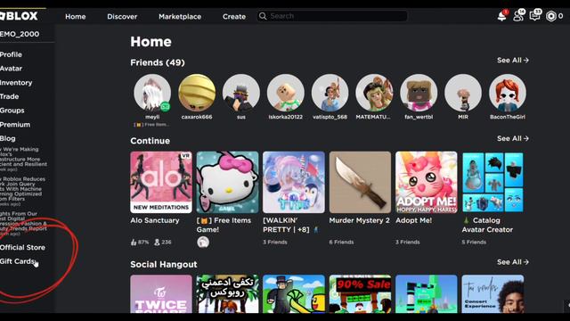 Куда вписывать коды для предметов и робуксов смотреть онлайн