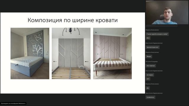 Игорь Турецкий - Мягкие стеновые панели : Стеновые панели в современном интерьере смотреть онлайн