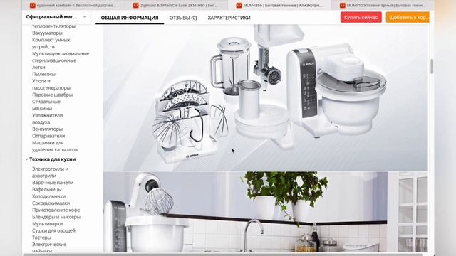 ТОП-3. Лучшие кухонные комбайны с АлиЭкспресс. Рейтинг смотреть онлайн