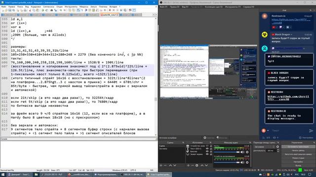 ZX Spectrum: спрайтовые движки 2: вывод спрайтов на 48K
