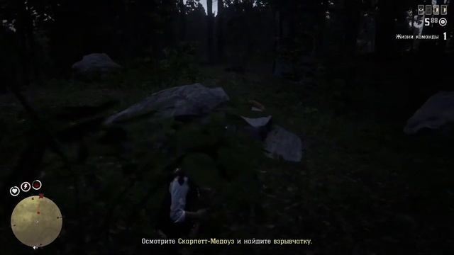 Red Dead Online Гайд : Как быстро заполнить Криппса [Бесконечные пантеры] смотреть онлайн
