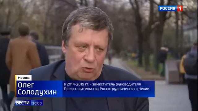 С Чехией ухудшаются отношения смотреть онлайн
