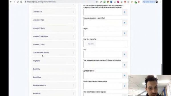 Интеграция TimePad с CRM и сервисами email рассылок
