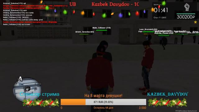 НОВОГОДНИЙ СТРИМ|MTA PROVINCE #2|Розыгрыши денег в игре!