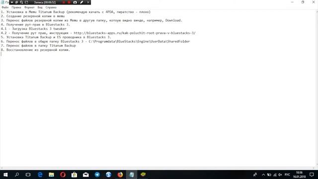 Marvel Strike Force - перенос прогресса из Memu в Bluestacks 3. смотреть онлайн