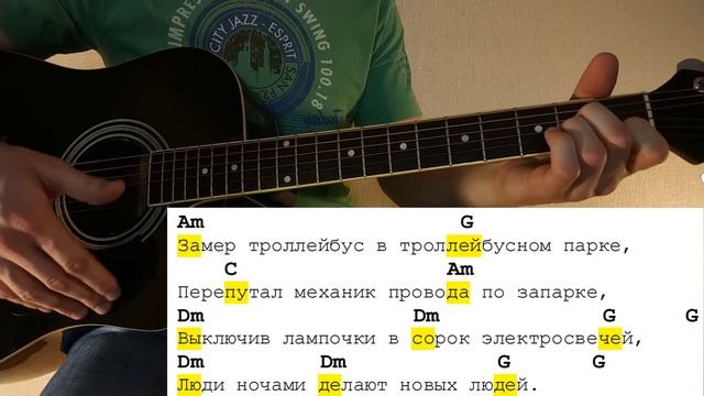 Как петь под бой? (Школа гитары i-Plecto) смотреть онлайн