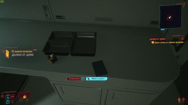 Концовка Cyberpunk 2077 смотреть онлайн