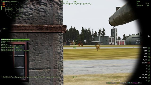 Курва, я пердоле, КУ-РВА (57) (Arma 2: DayZ Epoch; Overwatch) смотреть онлайн