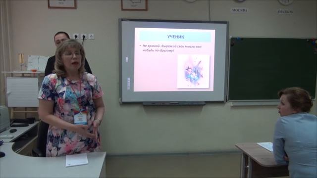 Калейдоскоп практик и находок смотреть онлайн