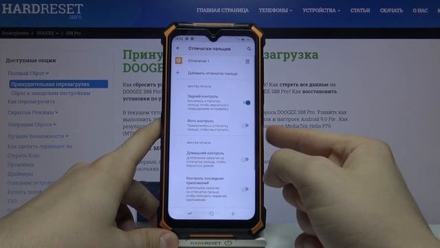 Как добавить отпечаток пальца на DOOGEE S88 Pro? / Безопасность смотреть онлайн