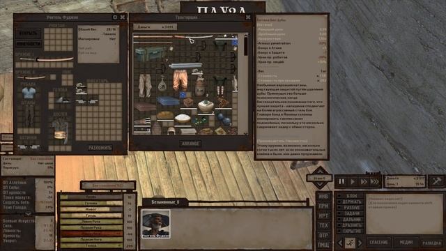 КАК НАЧАТЬ - Kenshi tutorial (ОБУЧЕНИЕ\ОБЗОР) смотреть онлайн