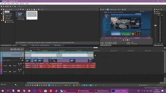 КАК МОНТИРОВАТЬ ВИДЕО В VEGAS PRO 17 смотреть онлайн