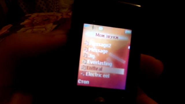 Nokia 6260 ringtones on Sony Ericsson T610 смотреть онлайн
