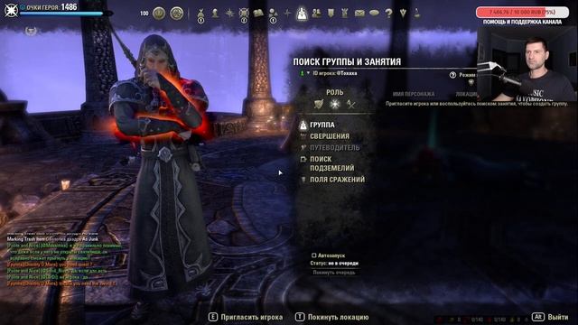 Лучшая MMORPG The Elder Scrolls Online смотреть онлайн