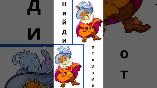 Найди смотреть онлайн