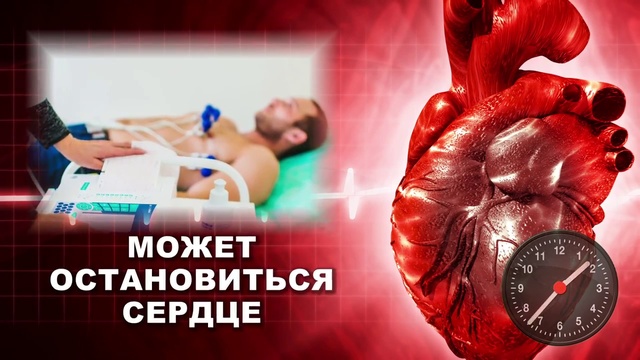 Симптомы инфаркта