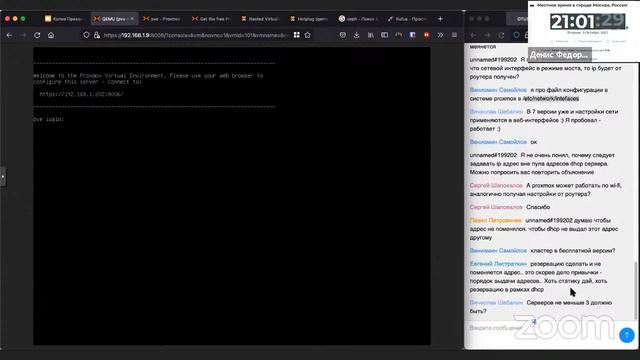 Демо-занятие «Специализация Administrator Linux» смотреть онлайн