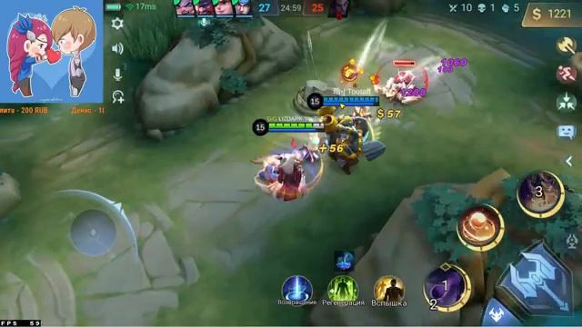 Mobile Legends Bang Bang на Компьютере? - Рейтинг Стрим смотреть онлайн