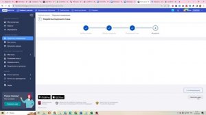 Моя школа , вносим планирование!