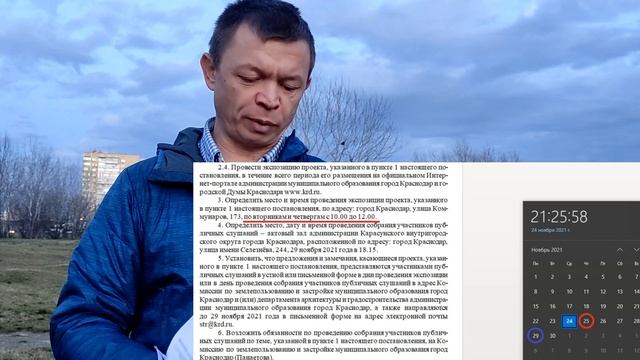 РПЦ на ЮМР - 2 смотреть онлайн