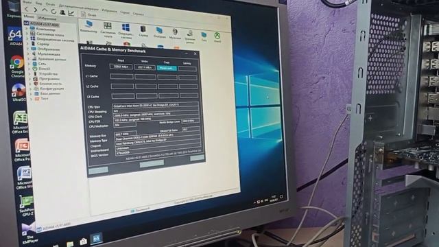 проверка системы на Е5 2650 v2 смотреть онлайн