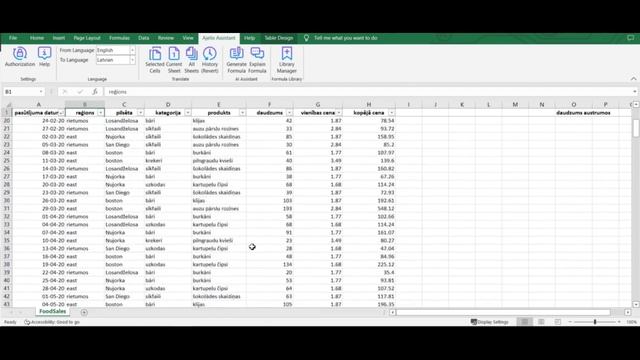 Ajelix AI Excel Assistant - Excel File Translator смотреть онлайн