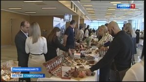 В «МинводыЭКСПО» состоялась торгово-закупочная сессия