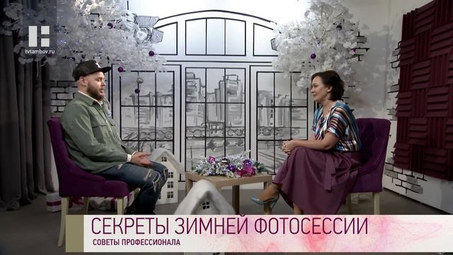 Качество жизни - Александр Смелов. Секреты зимней фотосессии смотреть онлайн