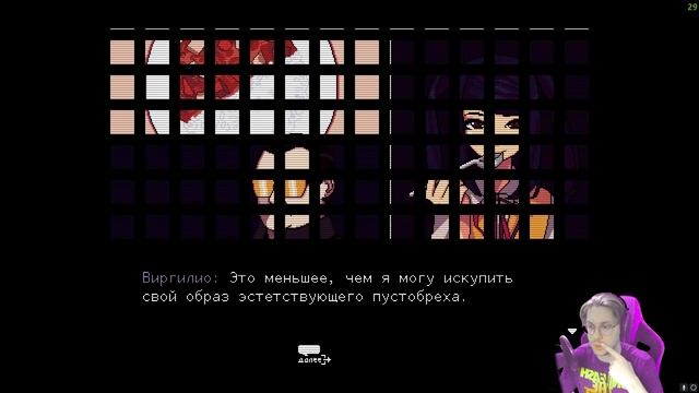 VA-11 HALL-A #30 | ФИНАЛ смотреть онлайн