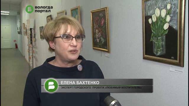 Определены 10 финалистов проекта «Любимый воспитатель» смотреть онлайн