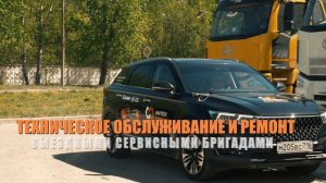 "ИнтехСервис" Путь Уверенного Развития