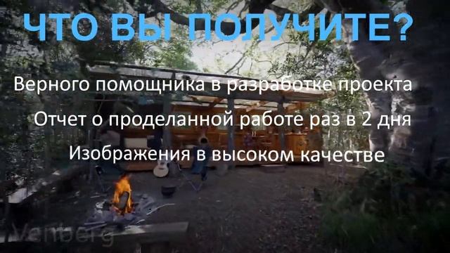 3D визуализация и моделирование интерьера, экстерьера, предметная, для сайта, для каталога смотреть онлайн