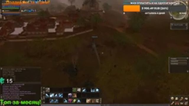 Кто понял жизнь - тот не спешит! Lineage 2 Asterios x1,5 Pride! Рефералка, на голду, в описании! смотреть онлайн