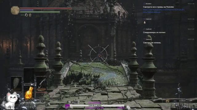 Dark Souls III: Одинокий неуд... путник, в городе за стеной