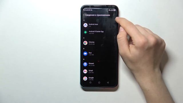 Сброс настроек приложений на NUBIA Red Magic 5S / Как сбросить приложения на NUBIA Red Magic 5S смотреть онлайн