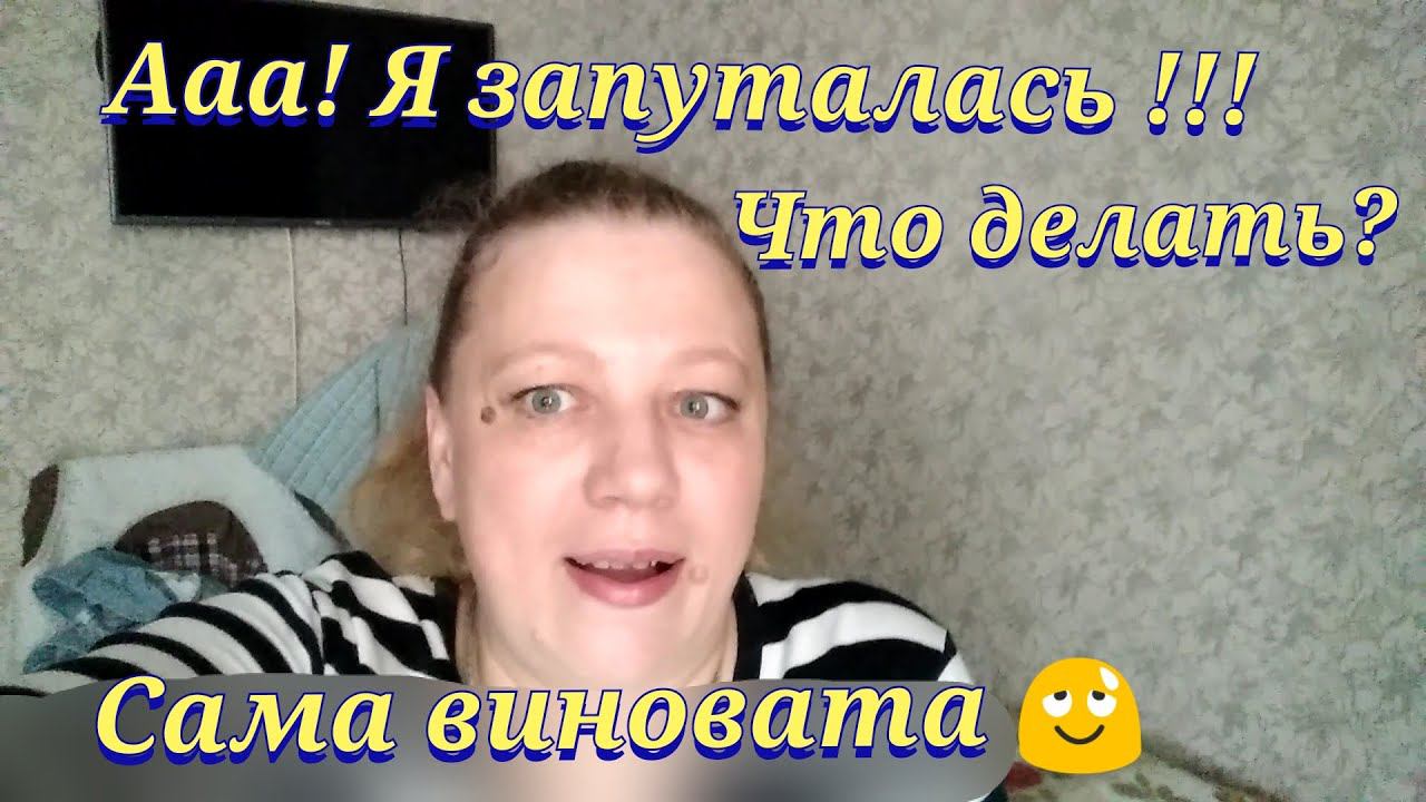 Влог / Болталка / Интернет маркетинг / Микрозелень / Ежедневные влоги / Обзор рюкзака смотреть онлайн